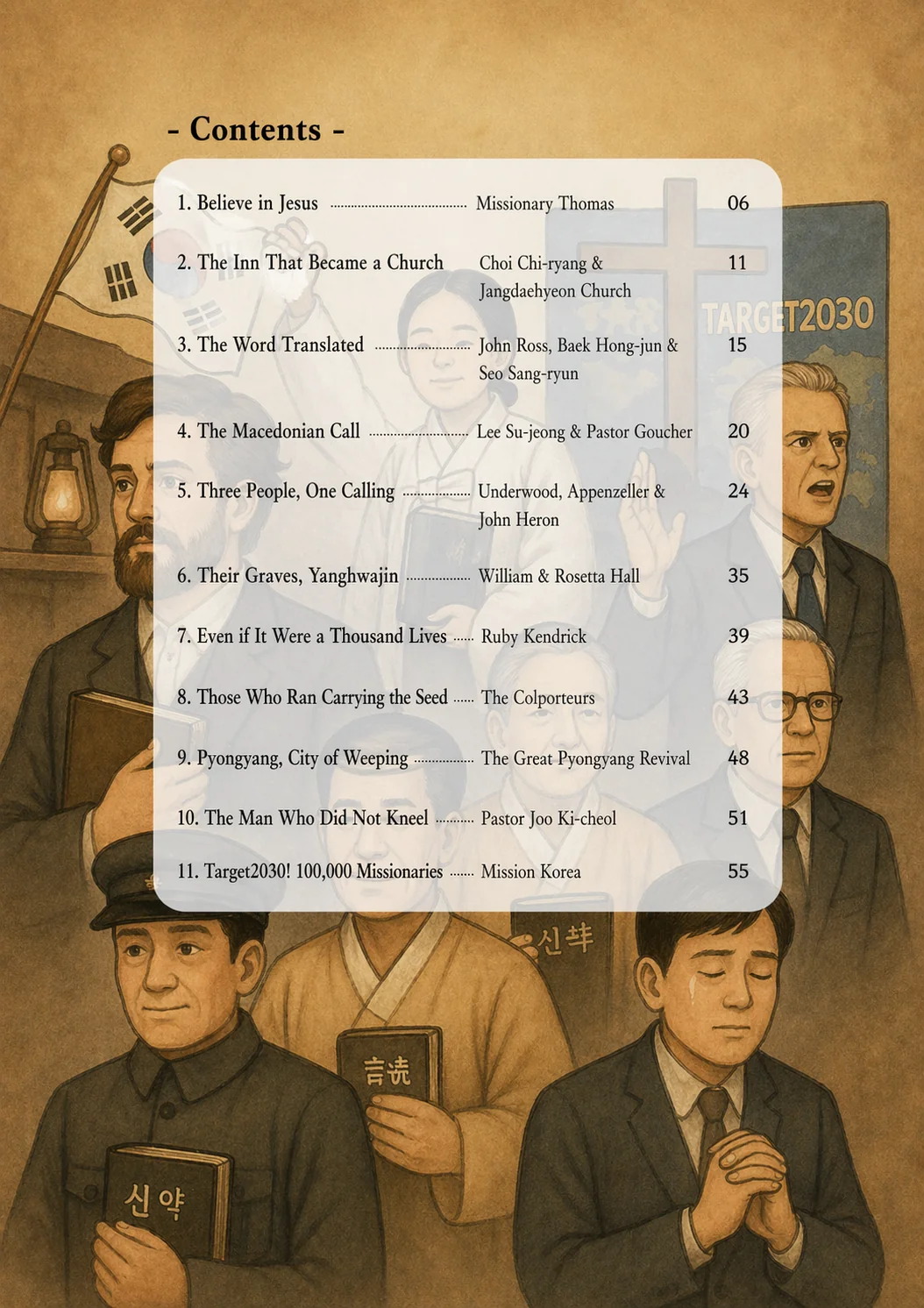 Table of Contents