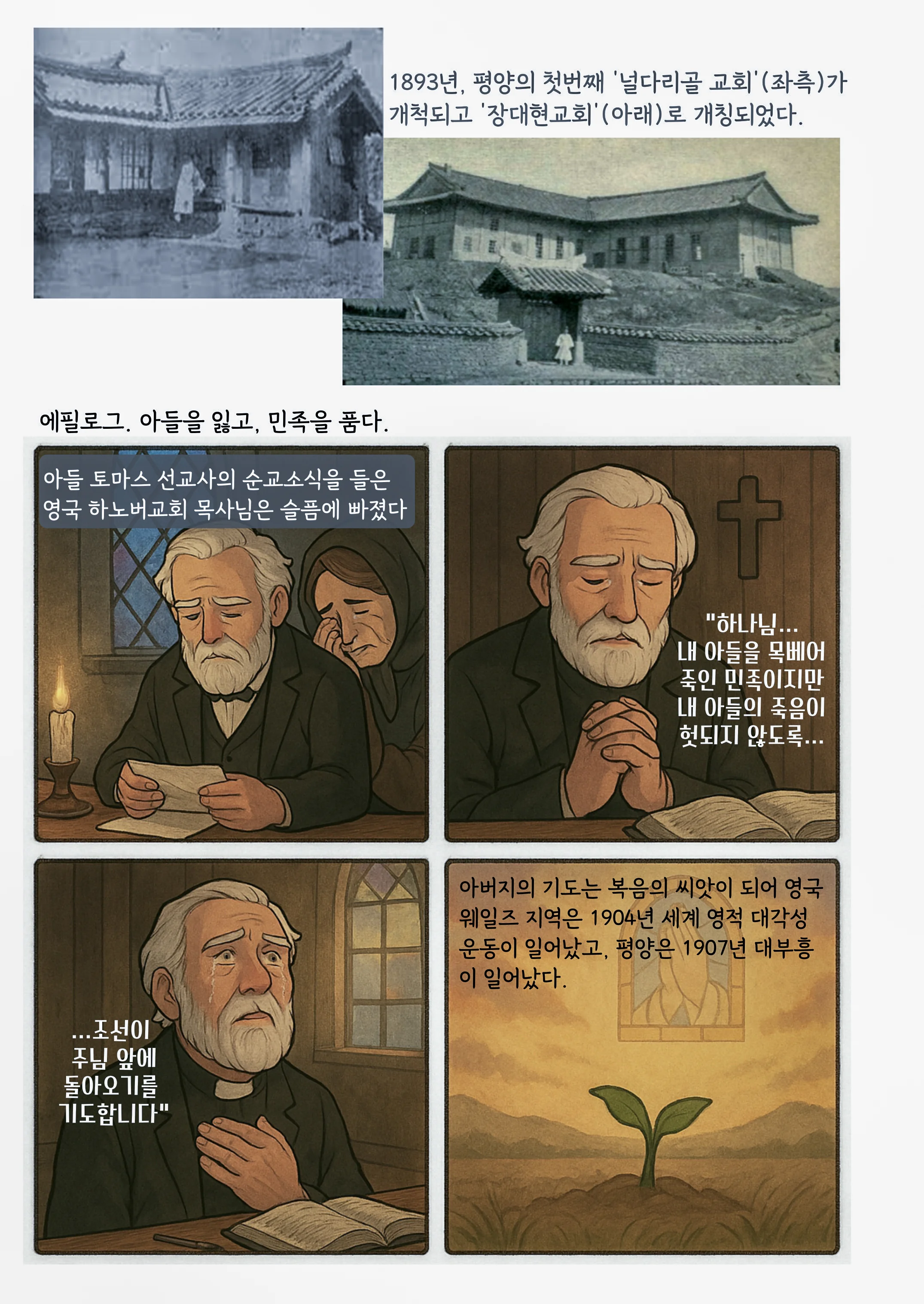 2장 p.4