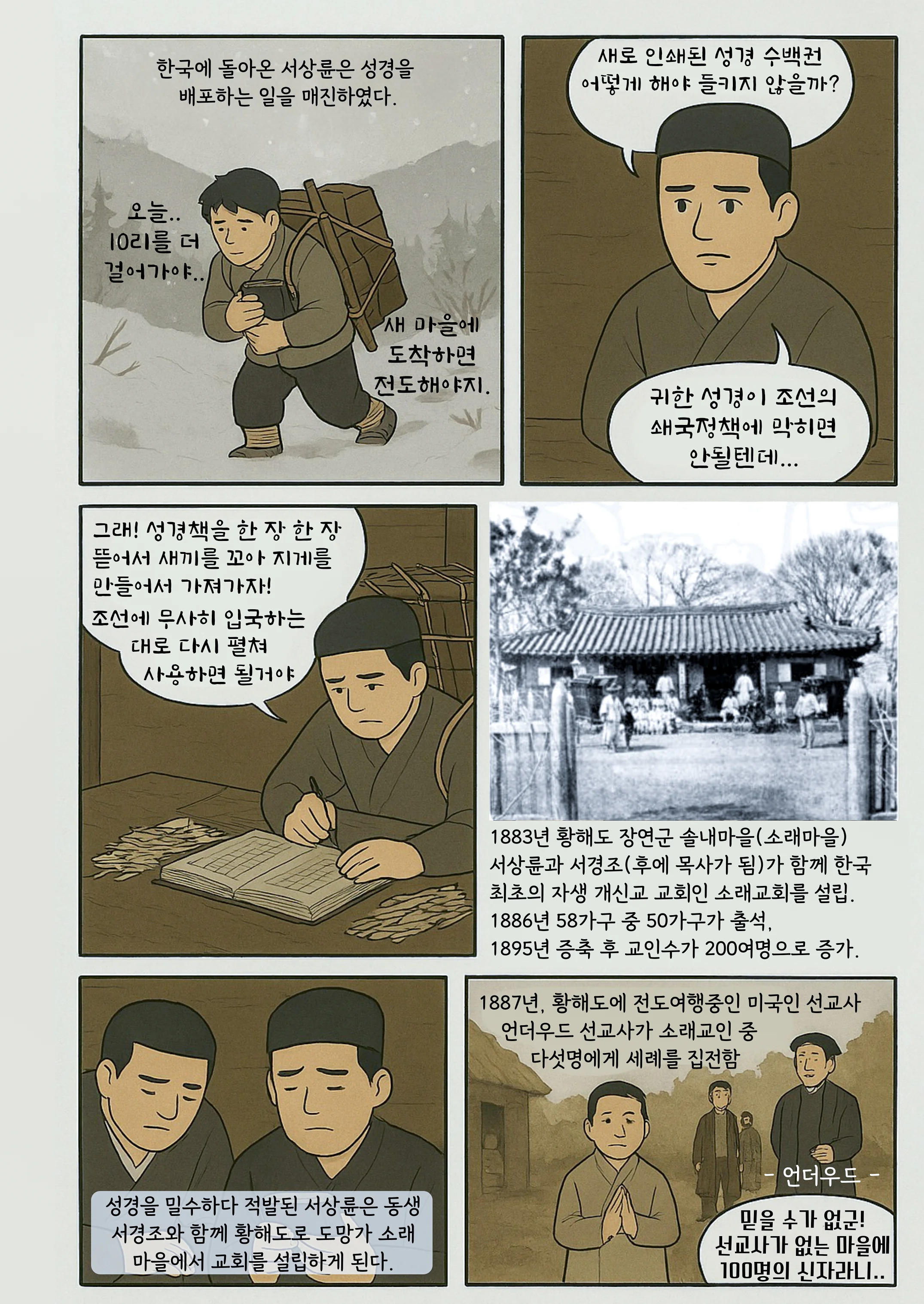 3장 p.5