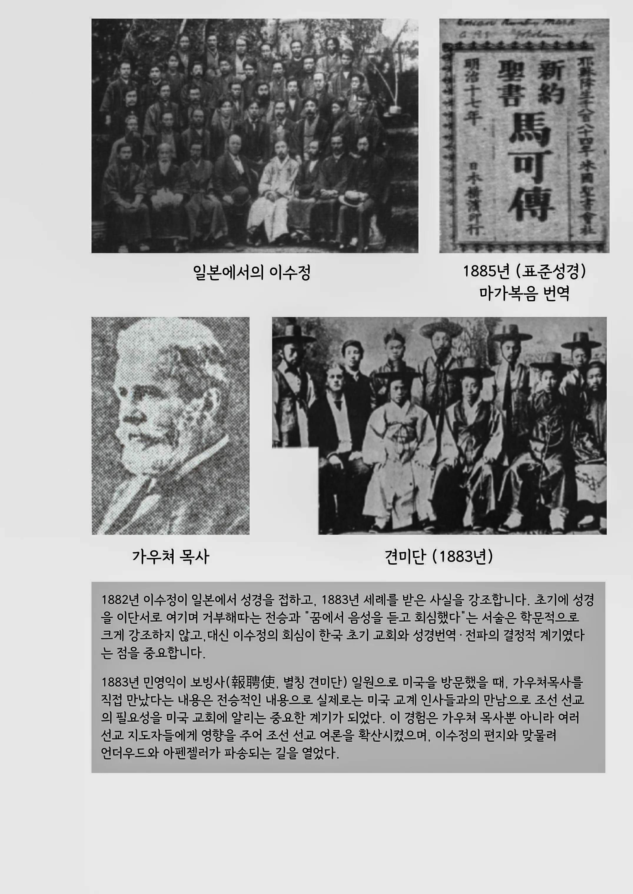 4장 p.4