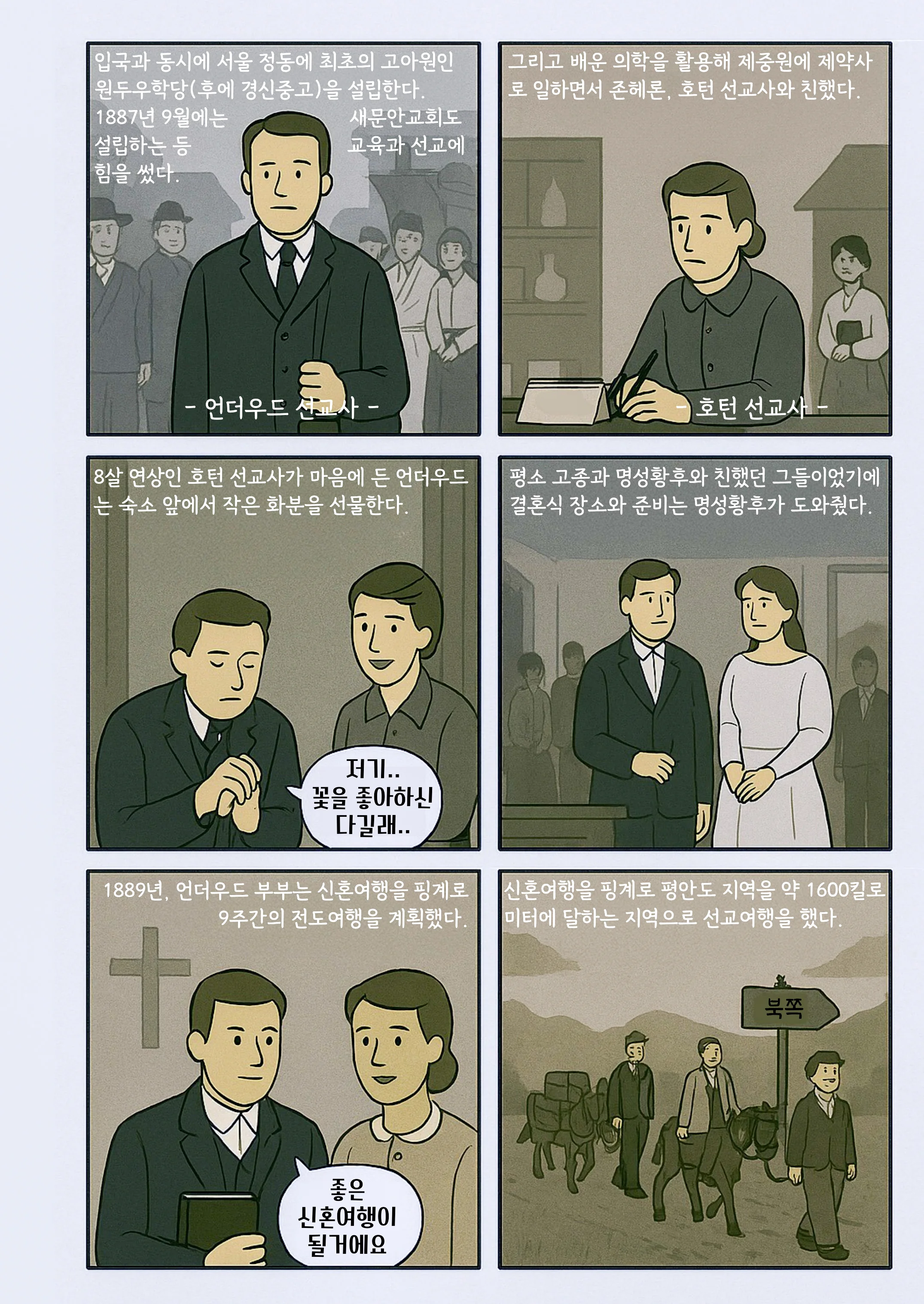 5장 p.4