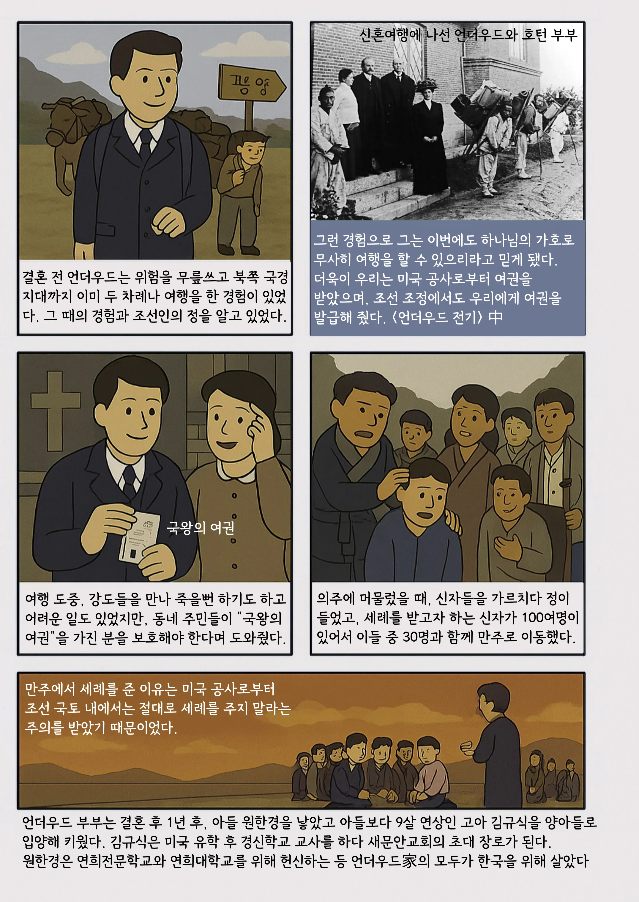 5장 p.5