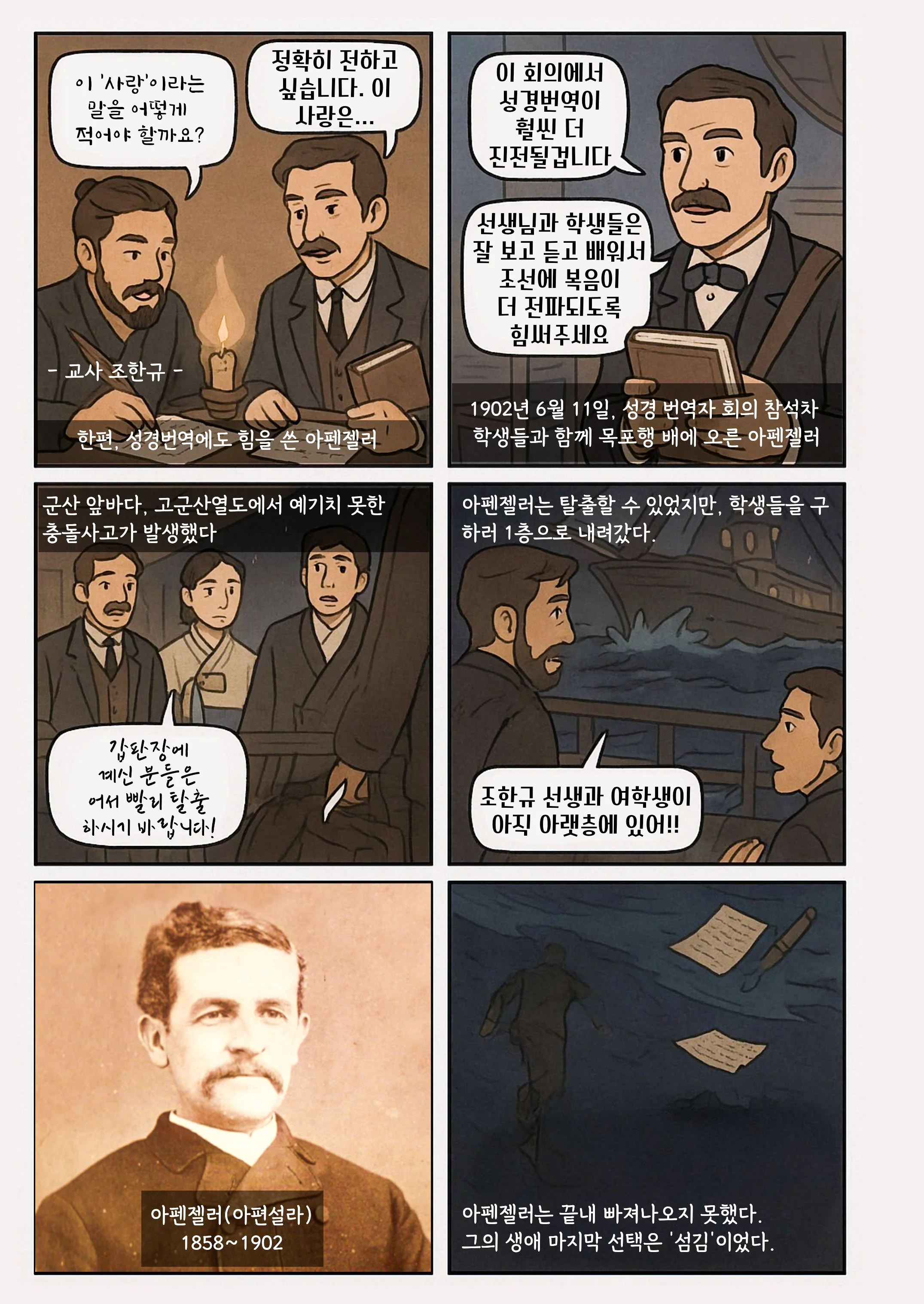 5장 p.7