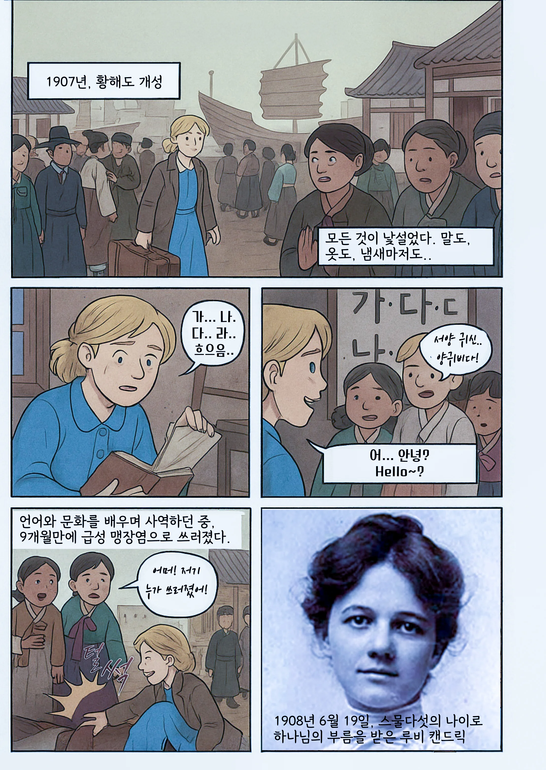 7장 p.2