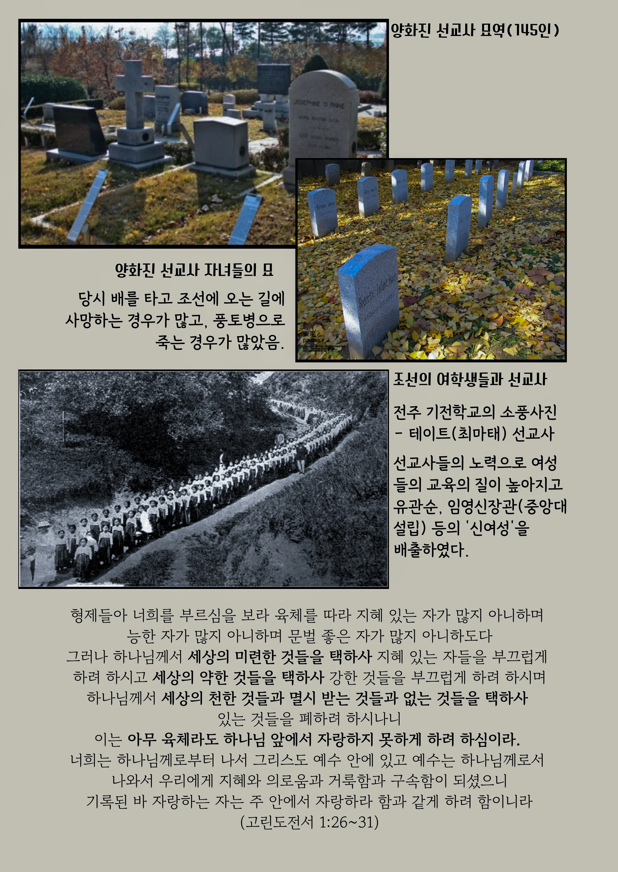 7장 p.4