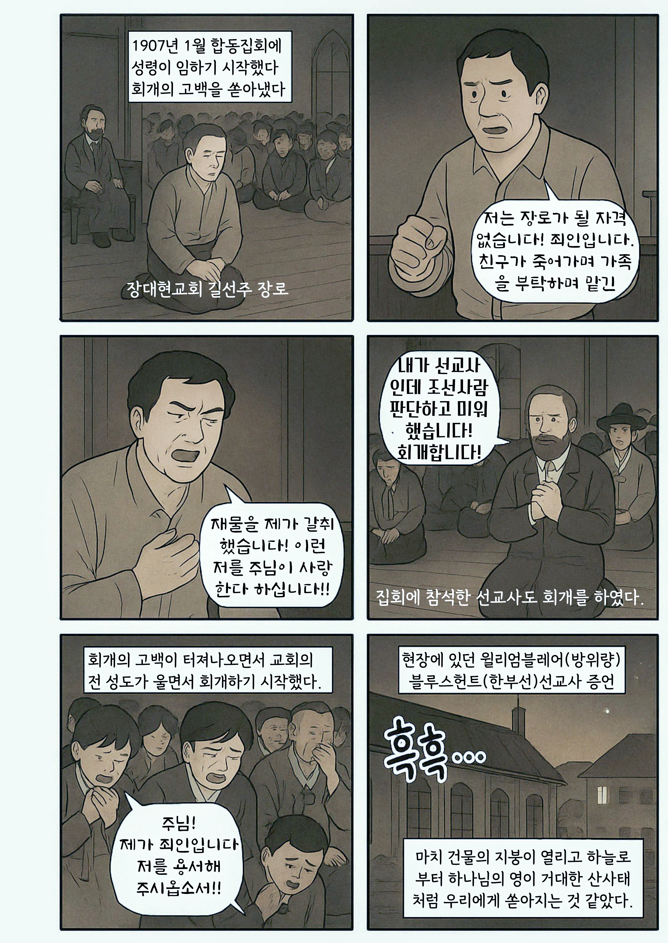 9장 p.2