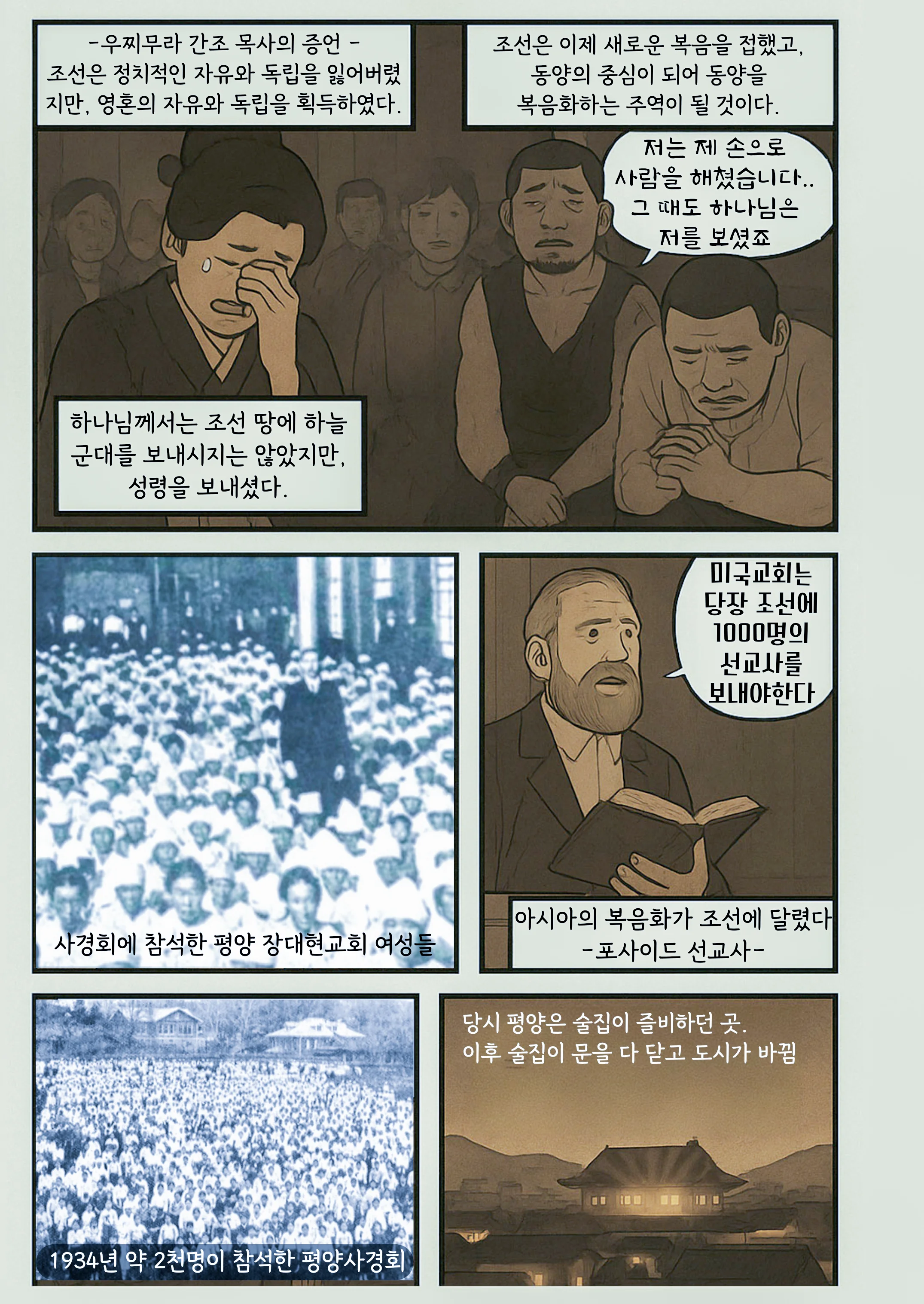 9장 p.3