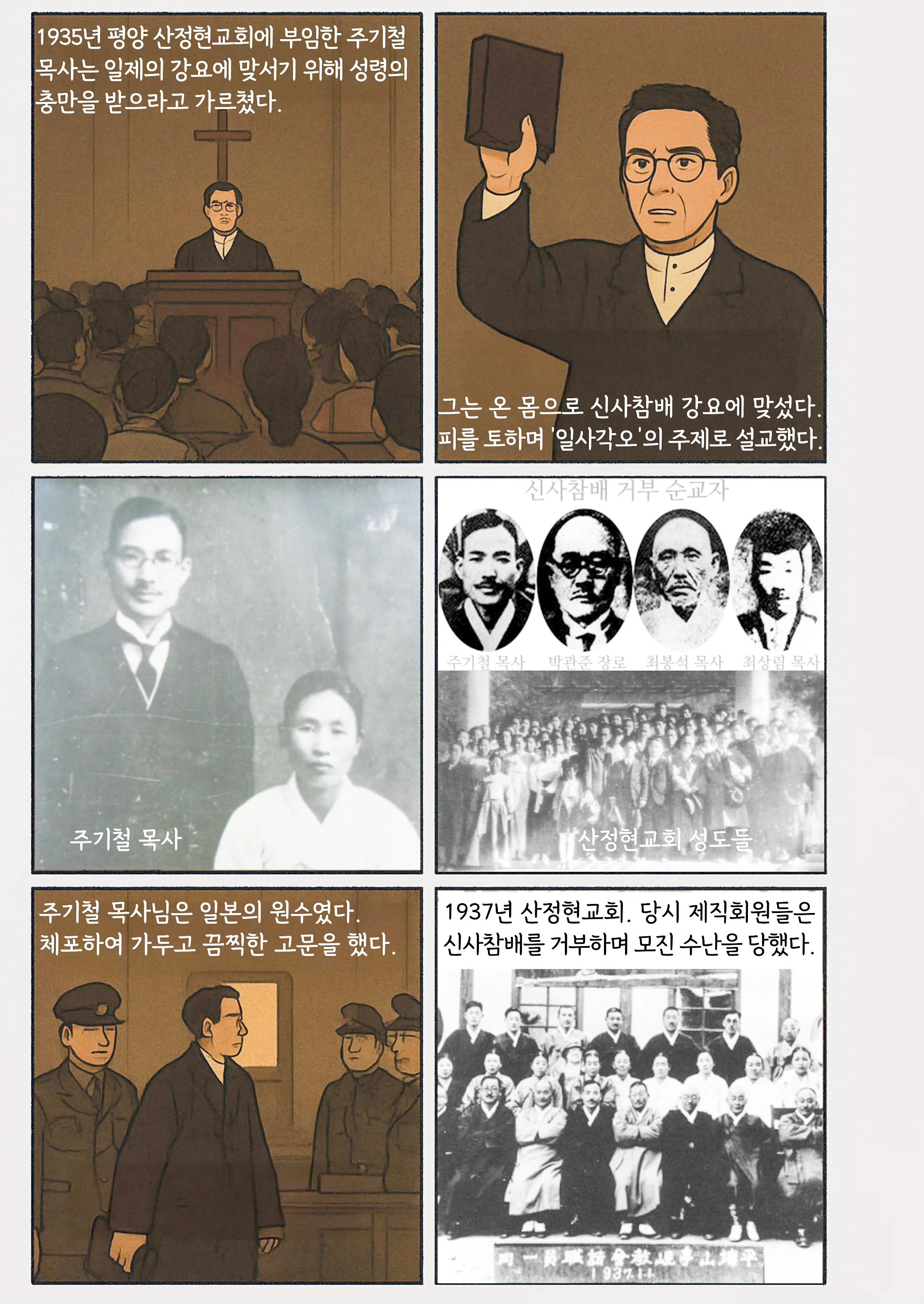 10장 p.2