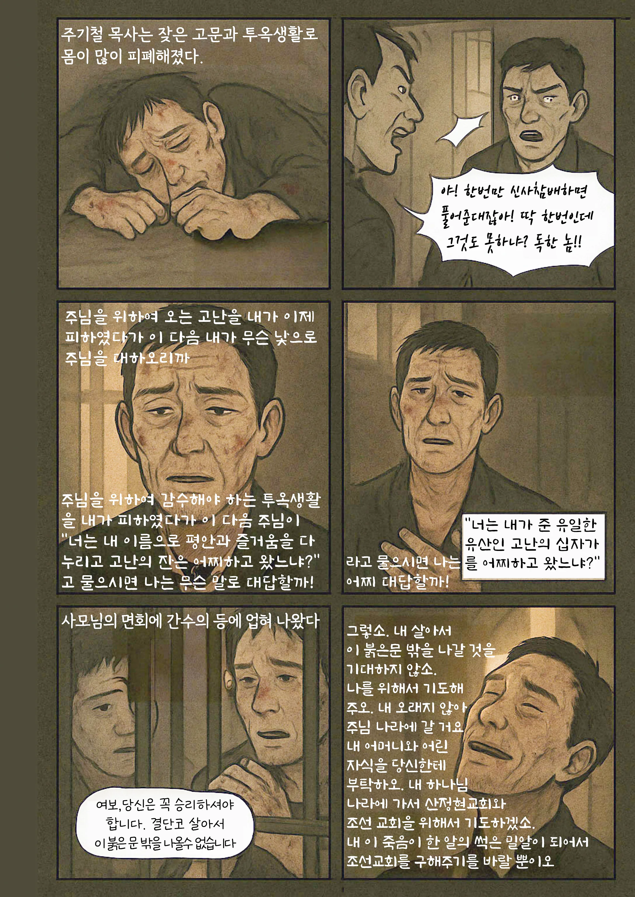 10장 p.3