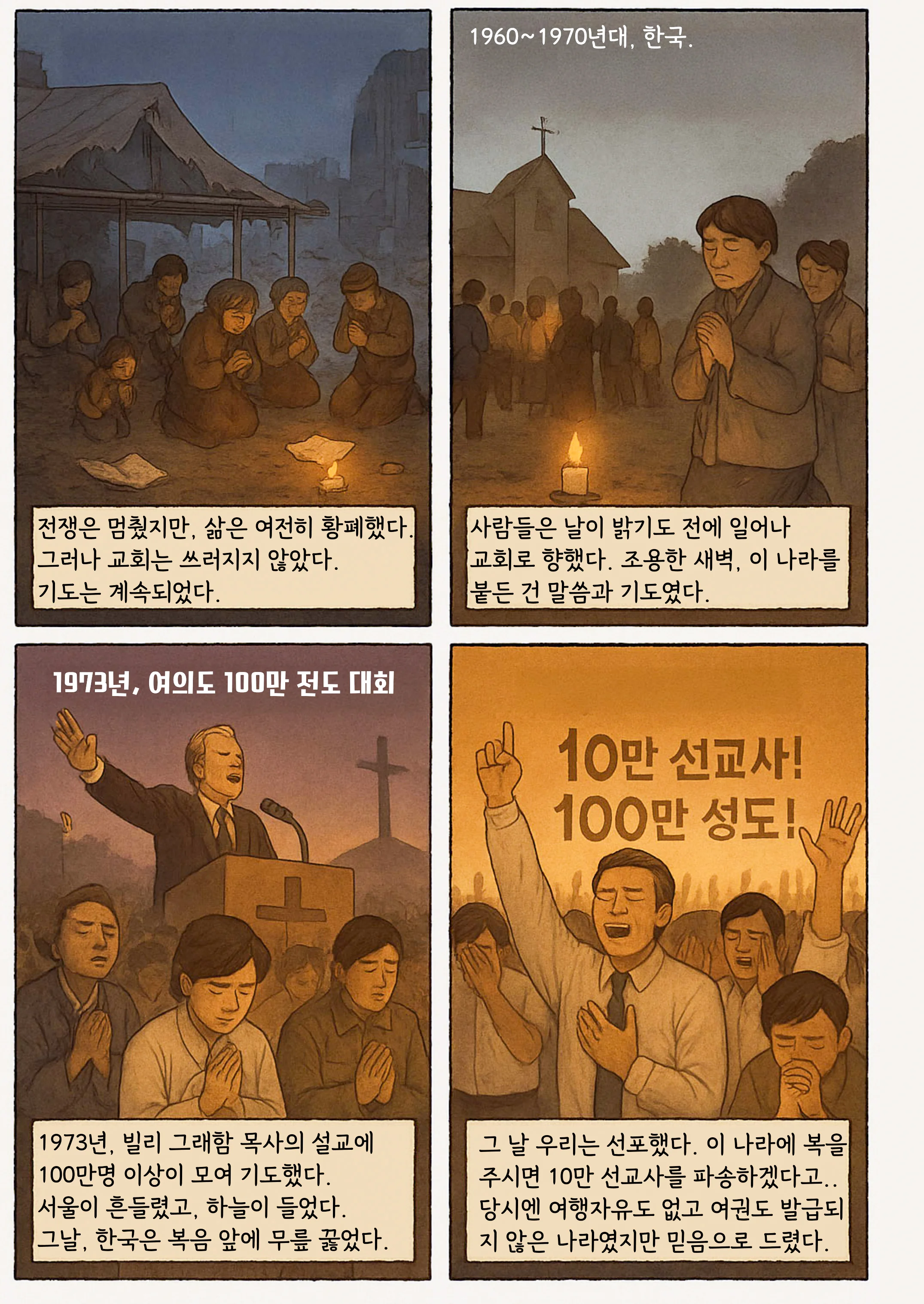 11장 p.2