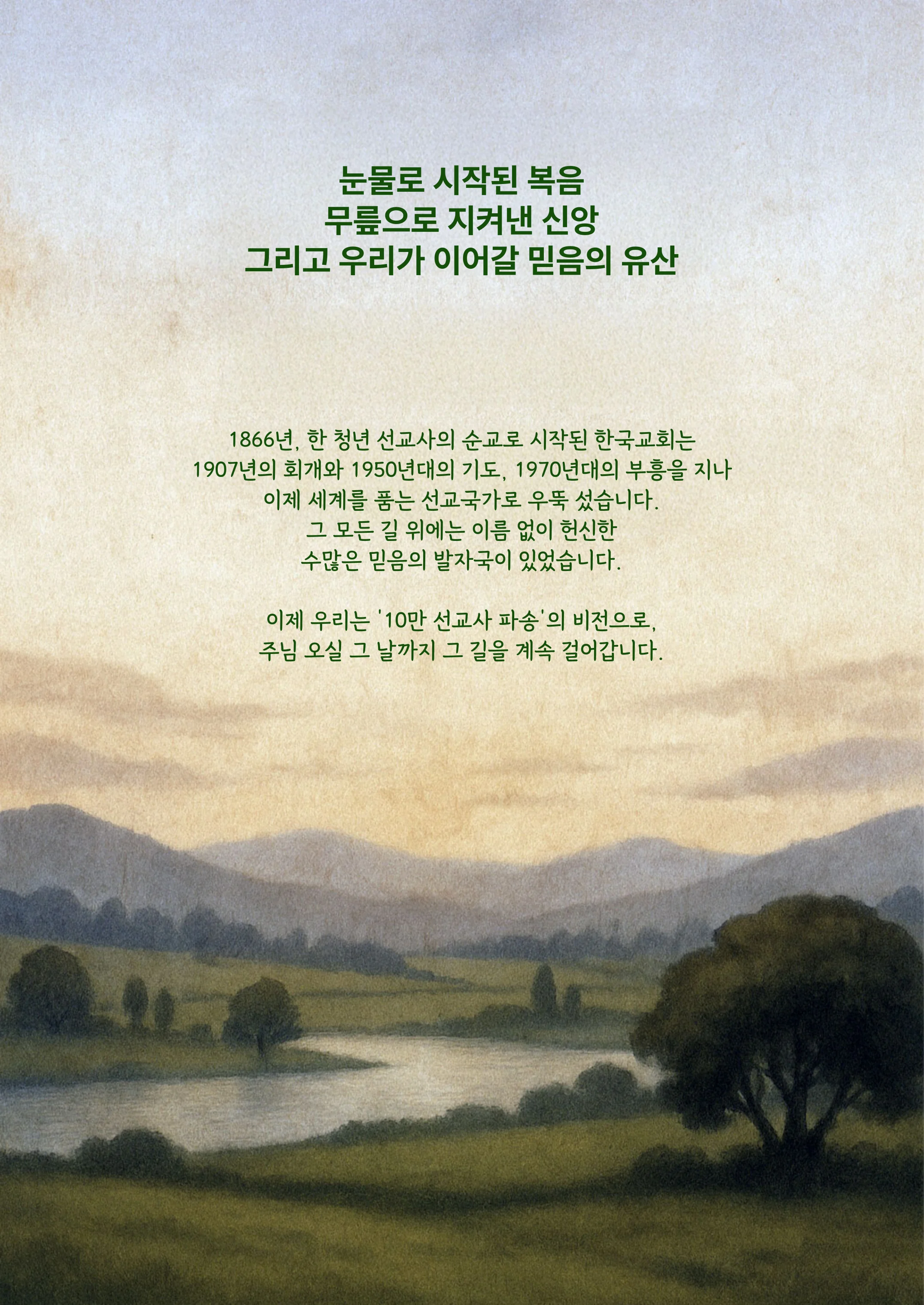 만화적 허용 설명